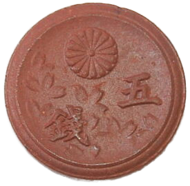 硬貨の素材も変わる